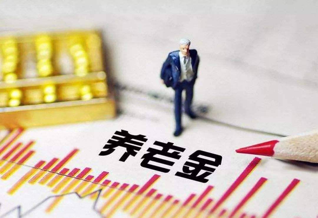 这几类人不用缴纳社保，也能享受养老待遇，看看有你吗？