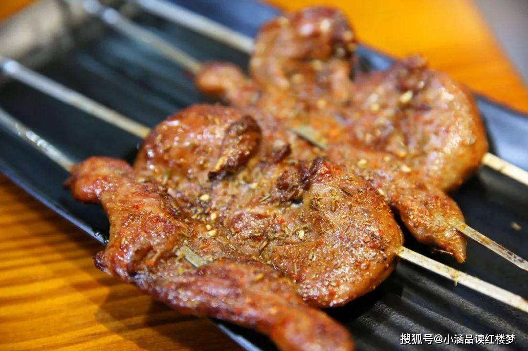 四是野鸡肉