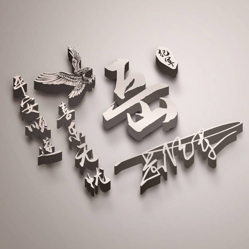 这个世界上有几种姓 03dde9ee9bf544dab241d8758c0e358b.jpeg