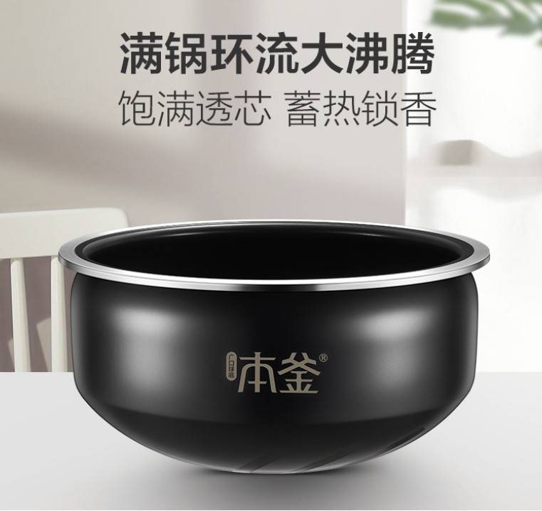 幸福来得太突然，苏泊尔电饭煲推出高端智能系