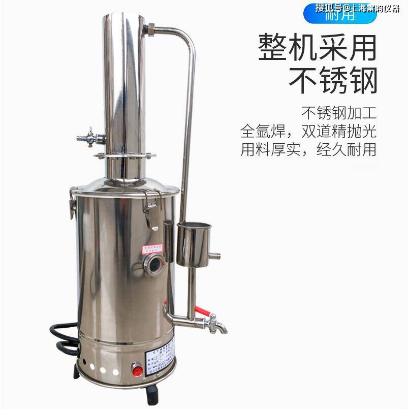 YA-ZD-10不锈钢电热蒸馏水器普通型与自控式区别介