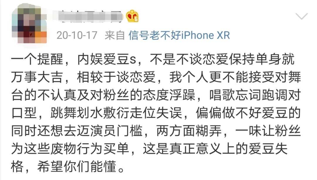 爱豆扎堆演戏，演员舞台假唱，跨界能不能用点