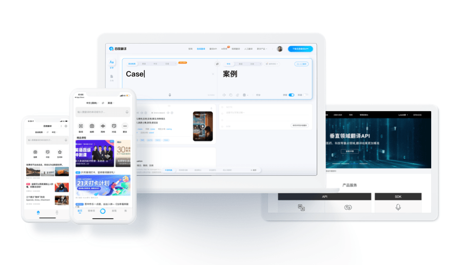 网页在线翻译器免费 37e650dc7e124be69419a9a7147bd674.png