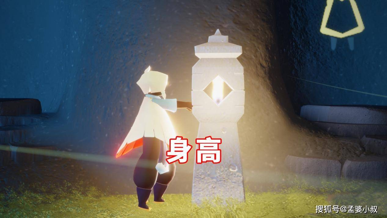 原创光遇14号身高可能性为零玩家夸大其词骗人也是骗自己