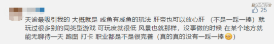 海底两万里|网易一个手游做了4年？1月8日公测，没上线就登上Ios前三