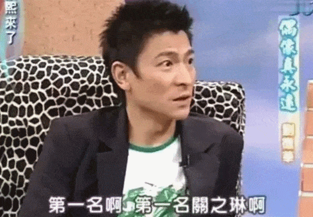 原创唯一不理张国荣的女星,和刘德华合作3年才说话,2婚2离后今身价