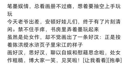 生为别人口中的那个好汉是什么歌_那个英雄好汉宁愿孤单