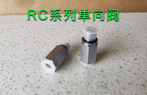 rc14哈威单向阀hawe