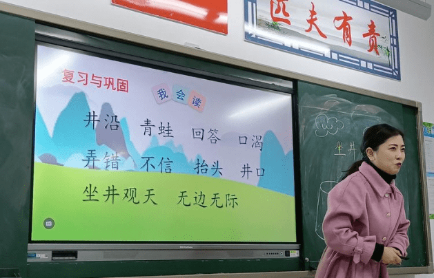 优质课大赛总结 9a0706c4de0c4c708784c9cdd544eea9.png