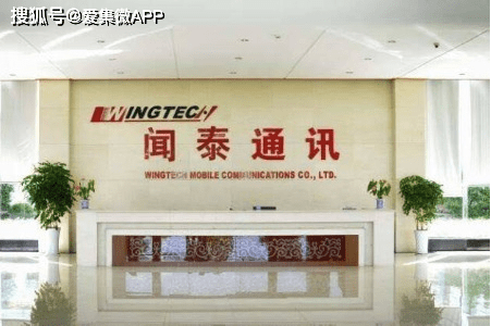 闻泰科技拟发可转债募资90亿元获证监会受理