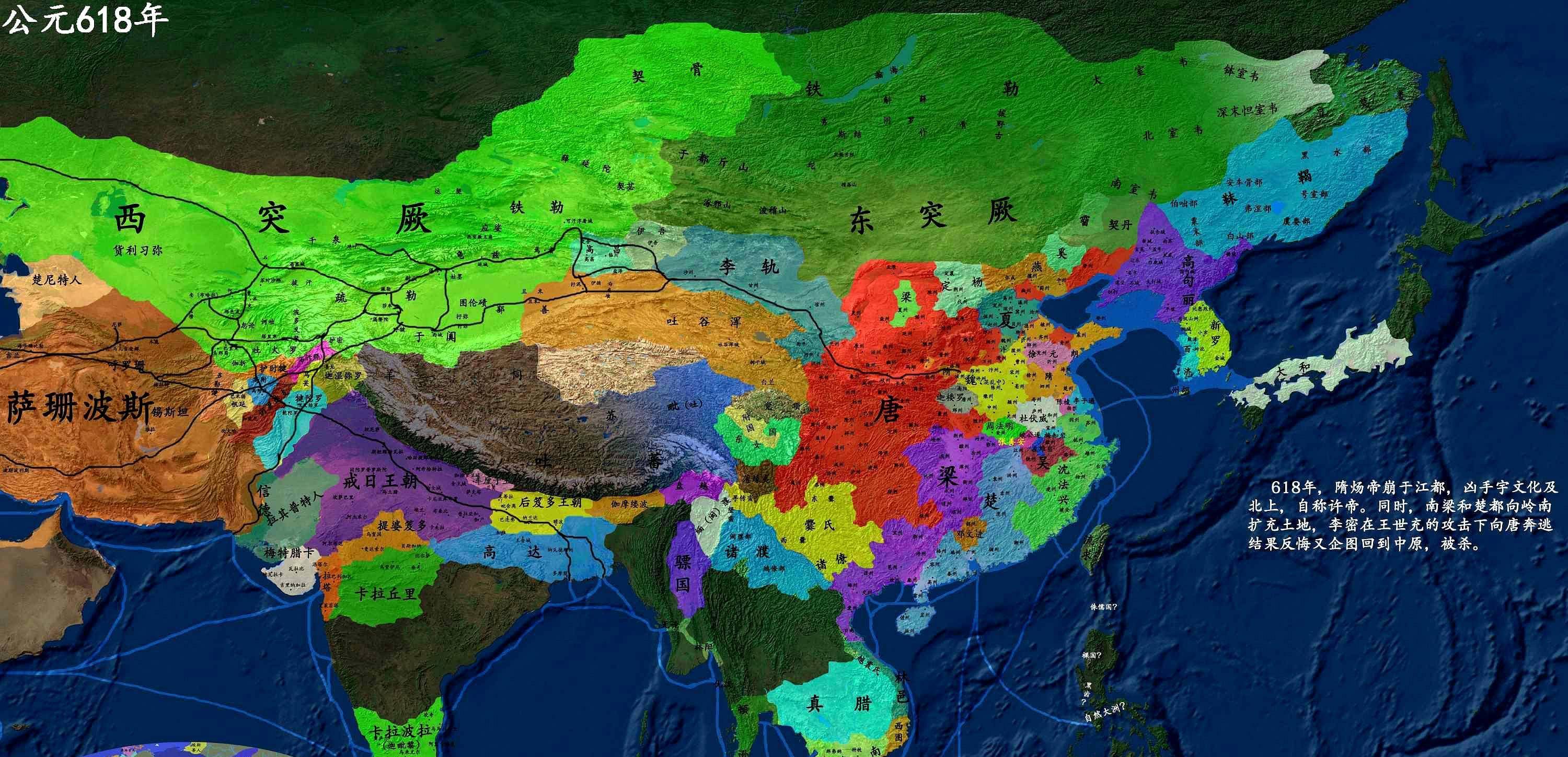 618年,李渊在长安称帝,当时中原地区还有很多割据势力,而大唐也只是