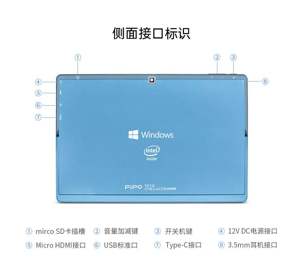 品铂发布10.1英寸平板电脑w10