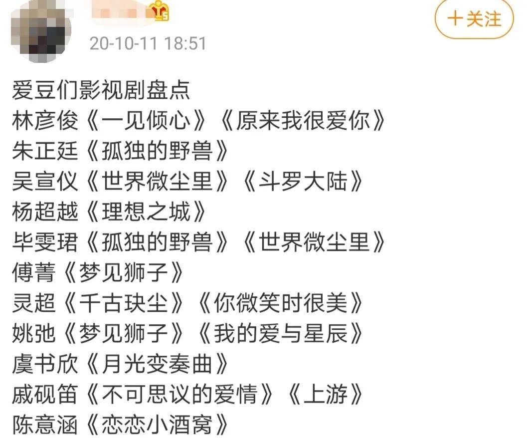 爱豆扎堆演戏，演员舞台假唱，跨界能不能用点