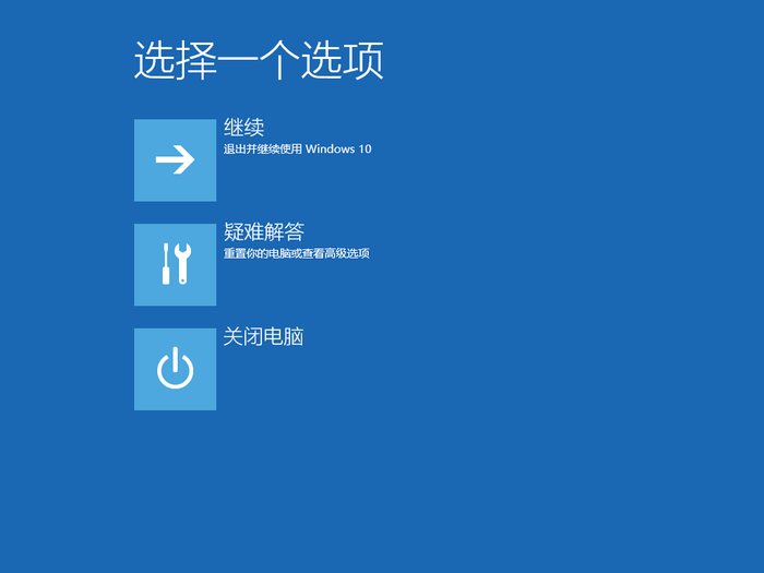 用户|Win10又爆出蓝屏死机大Bug！教你如何修复它