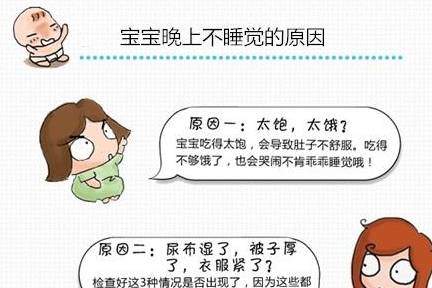 如何快速入睡并保证高效睡眠 dd4286bc04d44dcd980627216962c58b.jpeg