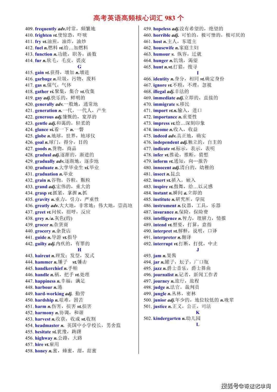 ee4503b62c4146289e90fecb1854b1c3.jpeg