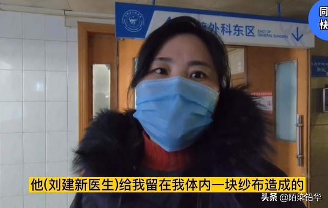 南阳市方城县人民医院手术后30cm纱布留患者体内遭投诉
