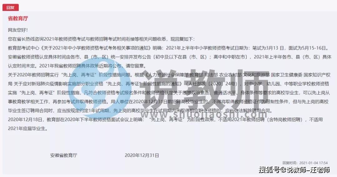 阜阳有多少人口2021_阜阳幼儿园价格多少