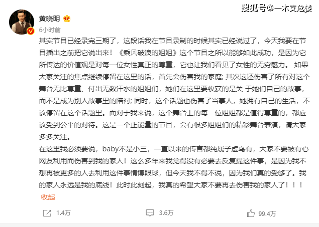 妇唱夫随简谱_妇唱夫随摄天下(3)