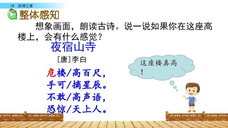 奥数要学到几年级结束 13f8730425164cf9a27f6e17a07bc791.jpeg