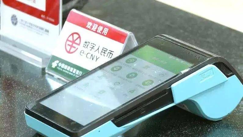 数字人民币什么时候全国落地 31558c0cad7d4da0a4a5352f4e996e75.jpeg