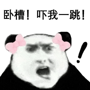 幽默搞笑表情包:天气这么冷,需要暖被窝吗?第一晚免费