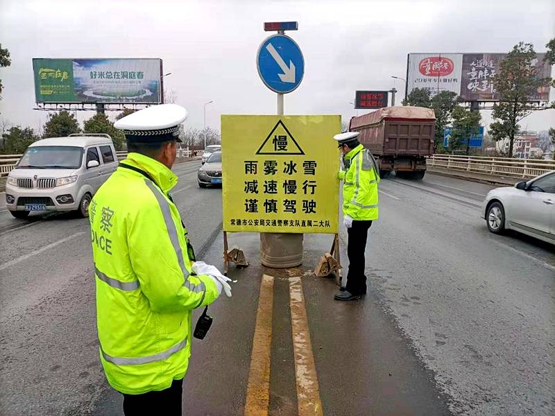 注意行车安全减速慢行 569a3de76307485c85c3d8d6a66aad8d.jpeg