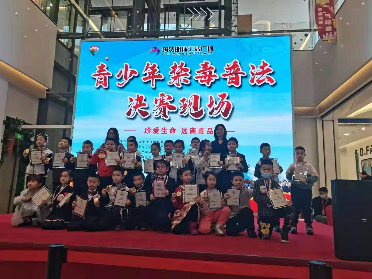 珍爱生命·远离毒品——青少年禁毒普法教育决赛隆重开启