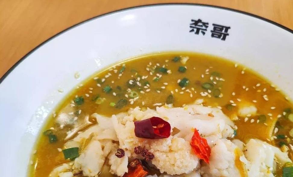 酸菜鱼的简谱_我是一条酸菜鱼简谱(3)