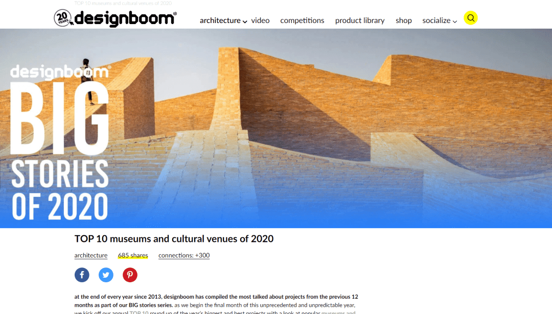 2020中国十大五星级_2020中国教育信息化十大关键词