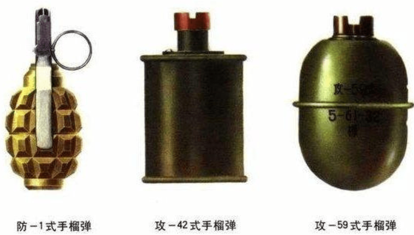 抗战期间日军使用卵形手榴弹为何我军使用木柄手榴弹