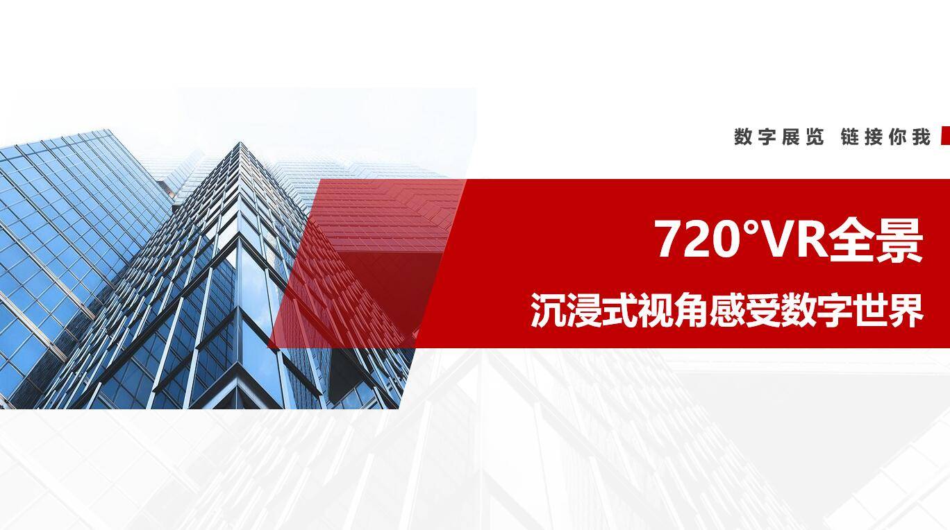 应用|2020年被认为是VR/AR技术应用和销售市场突破性的一年