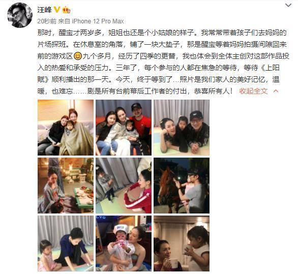 汪峰晒全家陪章子怡拍戏,在角落为醒醒搭游戏