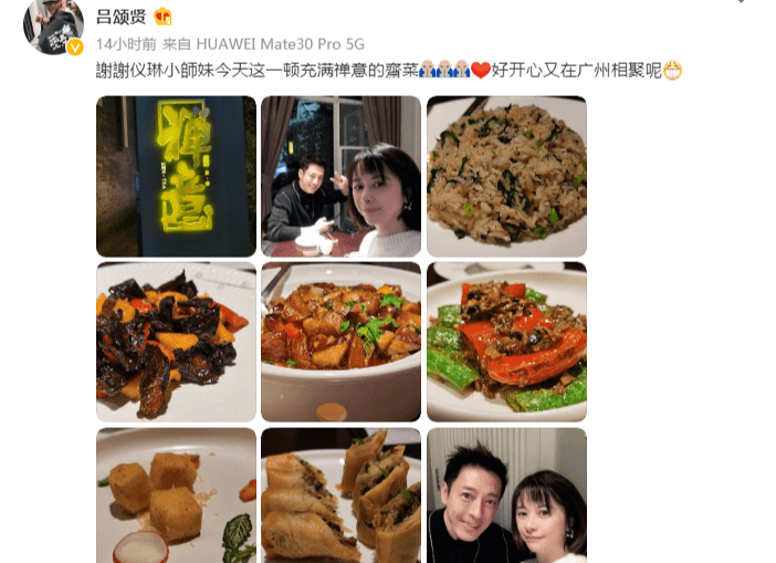 聚餐视频短剧的精彩文案创作，美食聚首，精彩瞬间，聚餐视频短剧的文案创作