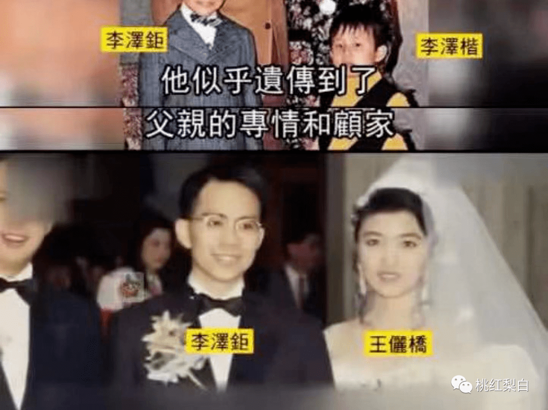 目前为止,除了前几年进入家族公司,和爷爷一起官方露面的长孙女李思德