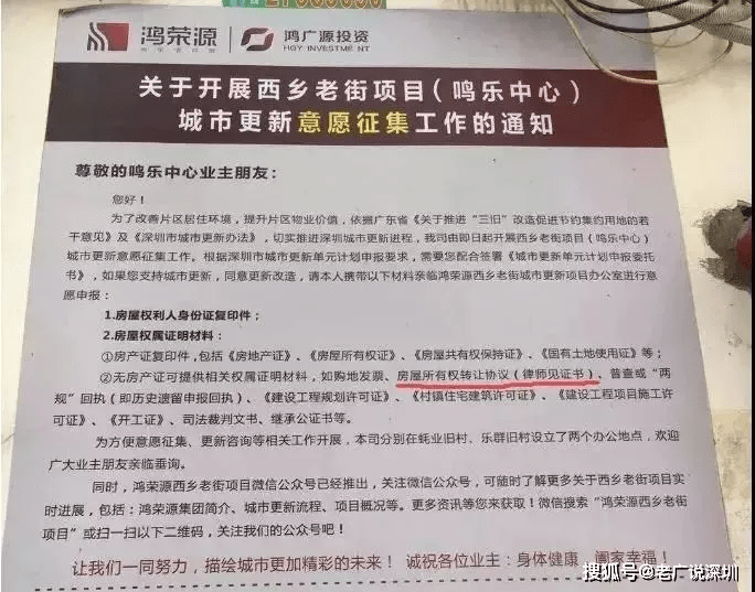 改什么迁什么成语_成语故事简笔画(2)