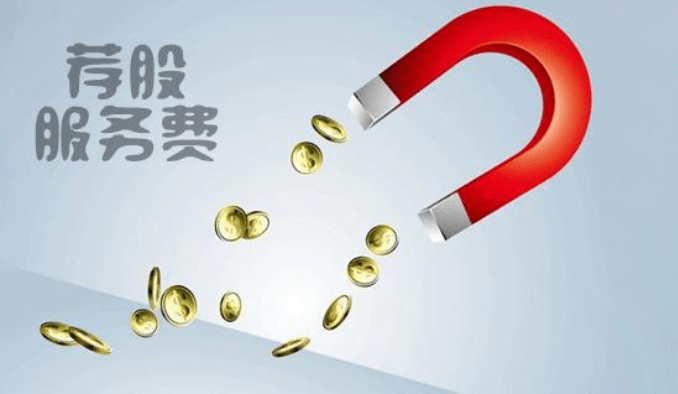 汇阳投顾收取服务费合法吗？，汇阳投资交服务费能追回吗