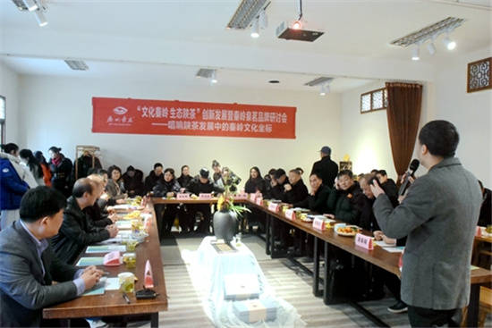 奚斌锋:专注于陕西市场茶品牌营销研究 唱响陕茶发展秦岭文化坐标