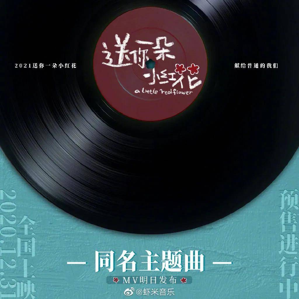“文青”虾米之死：商人只看利益，谁管情怀
