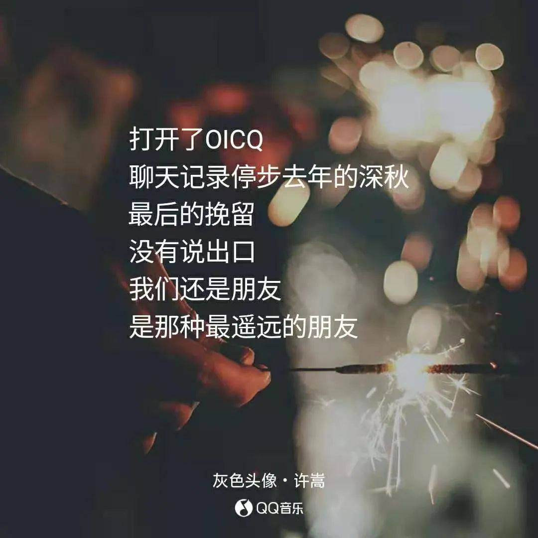 头像|十年，QQ空间从男默女泪变成了时代眼泪