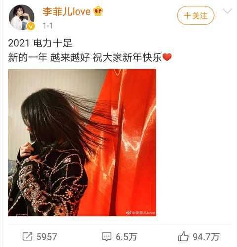 李菲儿黄晓明世纪同框？baby发文称不太想再帮别