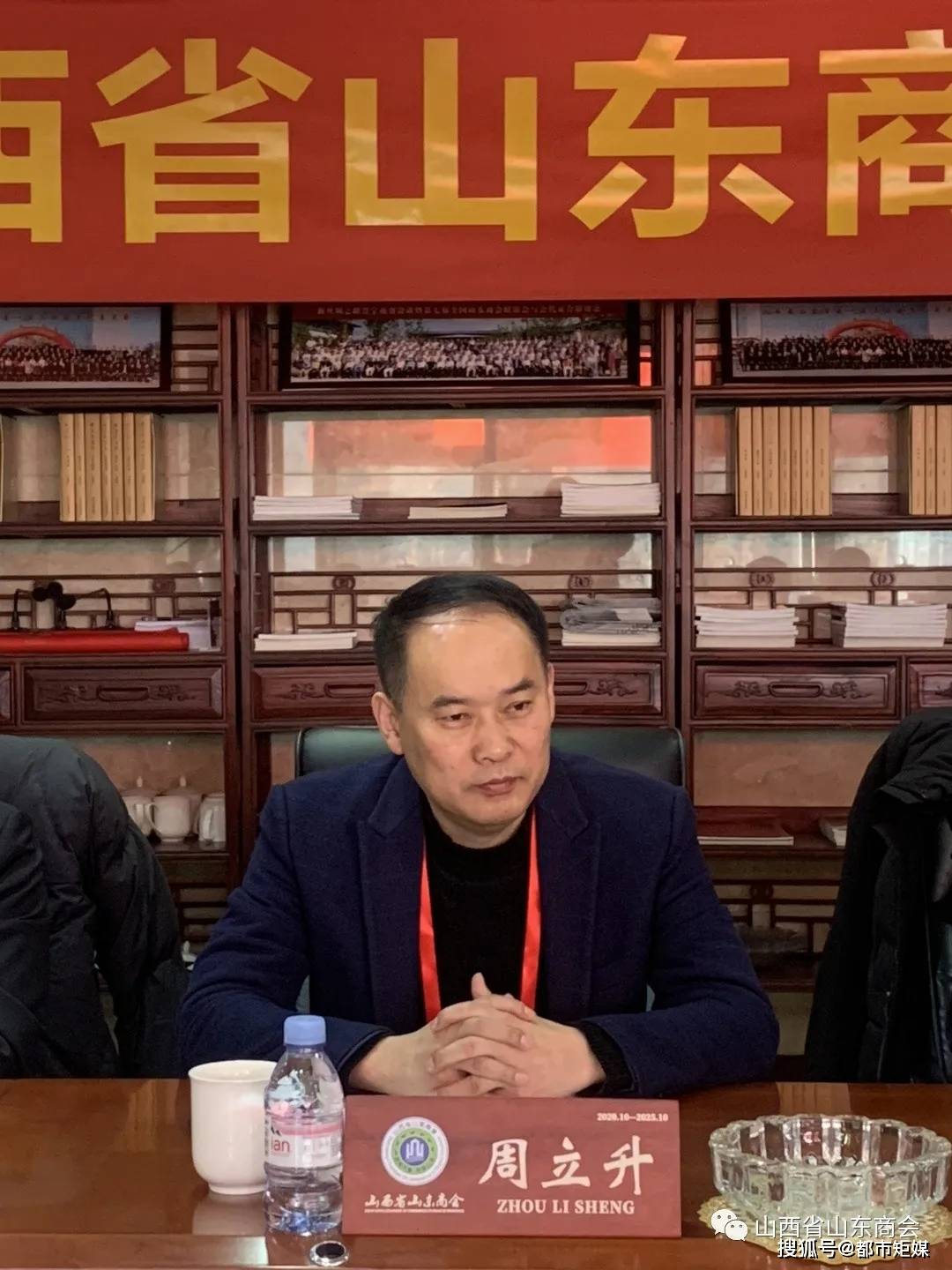 开好头起好步做标杆创一流山西省山东商会2021年首月会长轮值会纪实