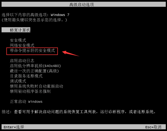 【澳门新葡官网进入网站8883入口】
电脑的密码忘了怎么办(图1)