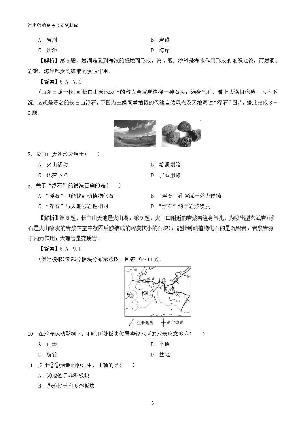 入门必考简谱_钢琴简谱入门(3)