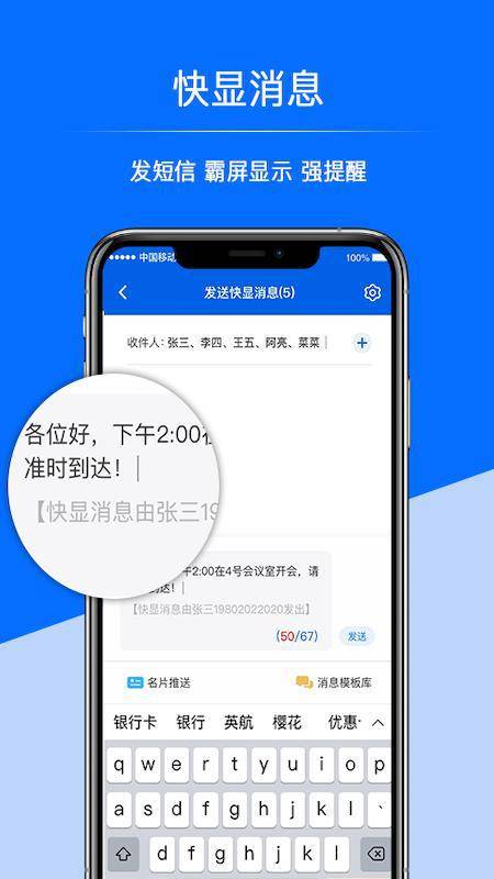 开云：
中国移动上线了首个基于号码和SIM卡实现功效应用的5G+App——超级号(图2)