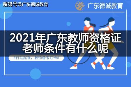 公立学校教师招聘_2020西安高新区公办学校教师招聘报名入口(3)