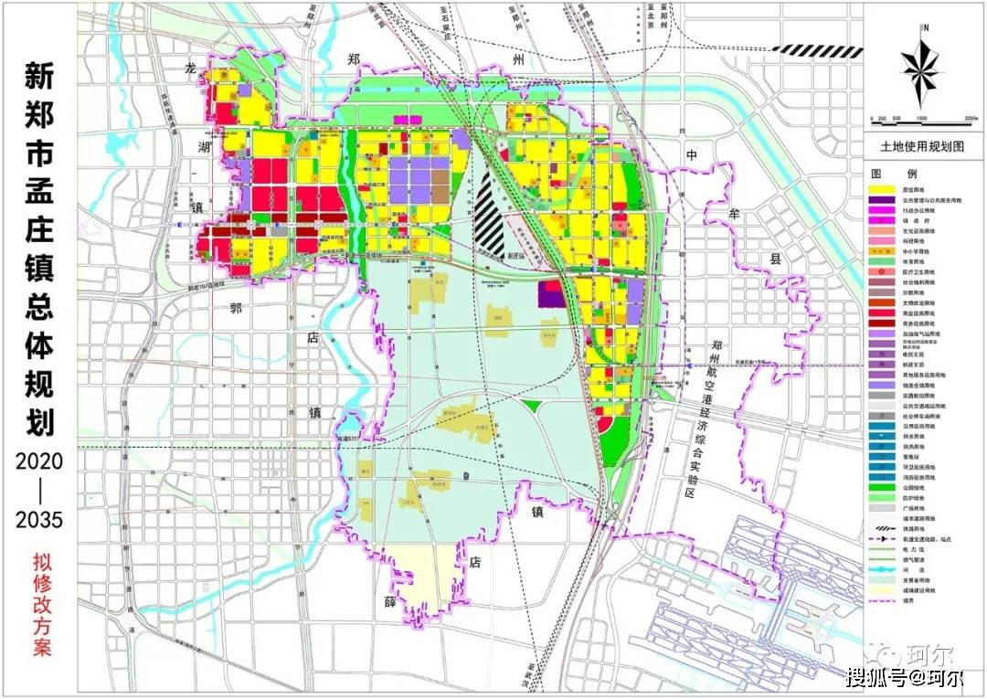 郑州南部新城东片区总规调整,城市铁路环线走向从绕城