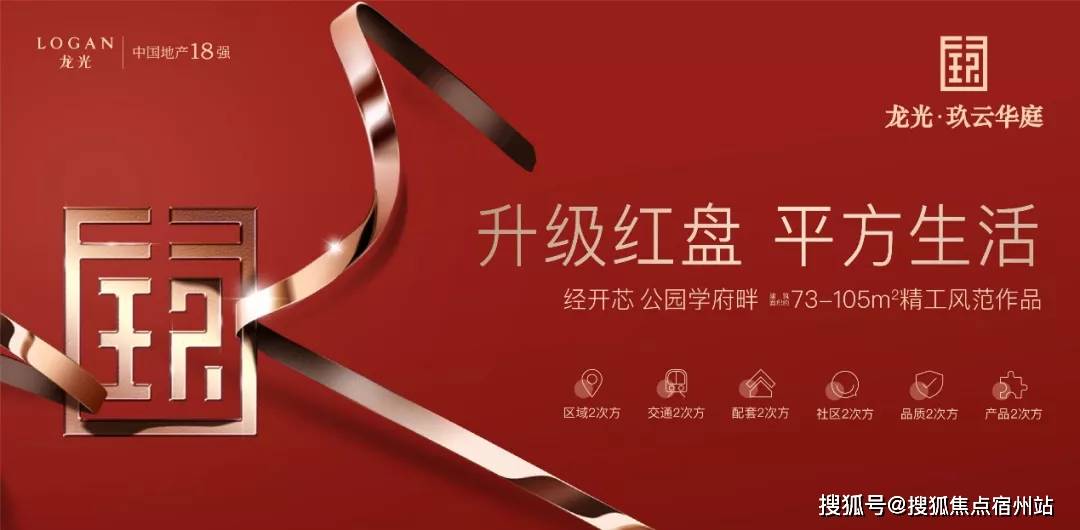 嘉善2021年gdp_2020年嘉善地铁规划图