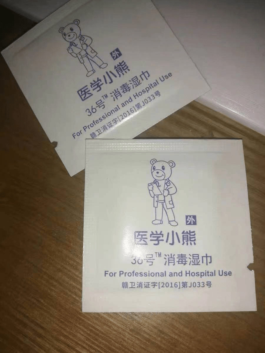 孕妇痔疮便秘怎么办