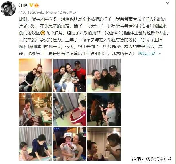 曾自曝不拍电视剧的章子怡，第一部电视剧即将